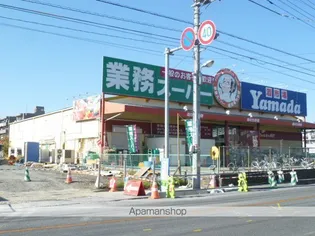 ドゥ・エスポアール【2階】の周辺