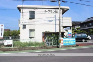 広島県府中市中須町【アパート】の外観