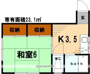 大山ハイツ【101号室】の間取り
