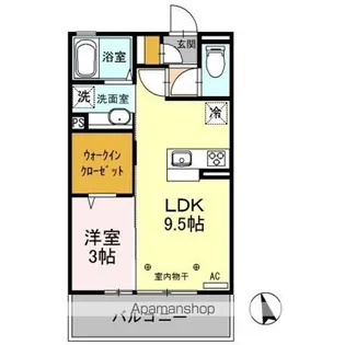 アクロスS【2階】の間取り