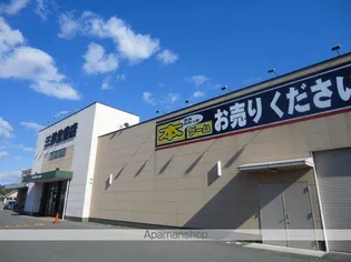 グランコート【2階】の周辺