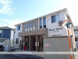 パールハイムの画像