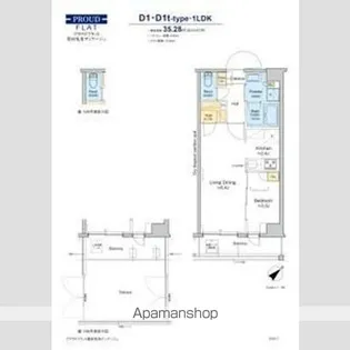 プラウドフラット墨田曳舟ディアージュ【2階】の間取り
