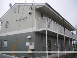 クローバーヒルズ【2階】の外観