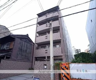 フォーブル高倉の画像