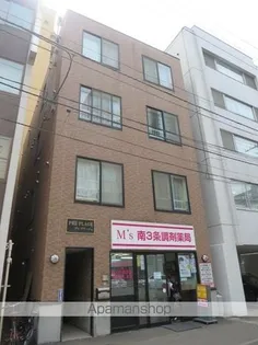 プレプラージュの画像