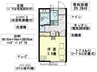 レオパレスプレミールⅡ【105号室】の間取り