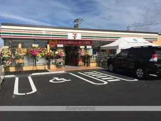 サンライフ浜Ⅰ【205号室】の周辺