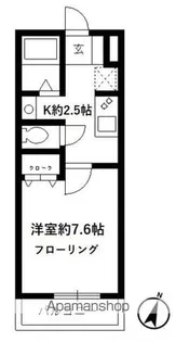 プレシア【2階】の間取り