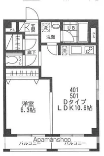 東京都豊島区南大塚3丁目【マンション】の間取り