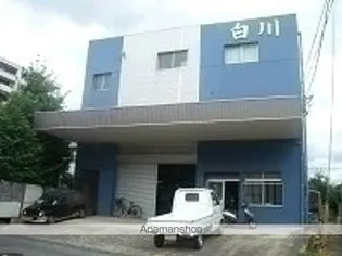 白川ビル【3階】の外観