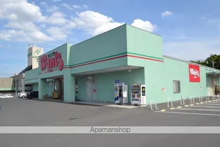 メゾン ルピナス B【1階】の周辺