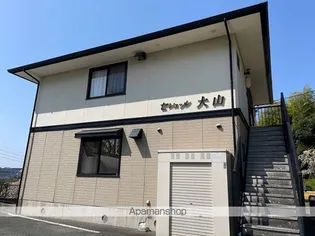 セジュール大山の画像