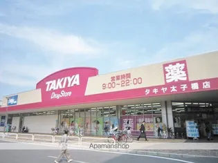 グリーンハイツ.【6階】の周辺