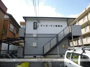 サンガーデン猪高台の画像