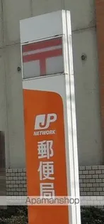 スワンハイツ【2階】の周辺