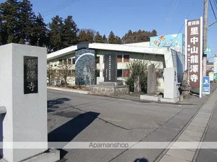 バリュージュ・アキノ【1階】の周辺