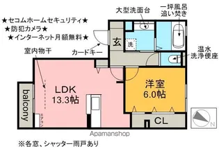 サンセール【1階】の間取り