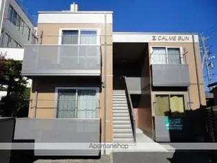 カルムブンの画像