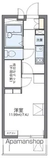 レオパレスモンジュイ【3階】の間取り