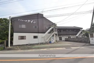 ラフィーヌケインの画像