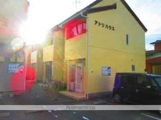 アトリハウスの画像