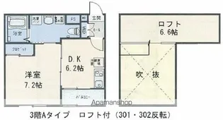 1DKの間取り画像
