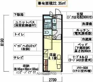 レオパレスサルドセジュール【107号室】の間取り