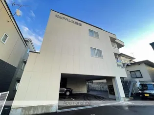 ピュアパレス深堀の画像