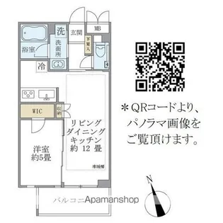 カールスルーエ吉祥寺【2階】の間取り