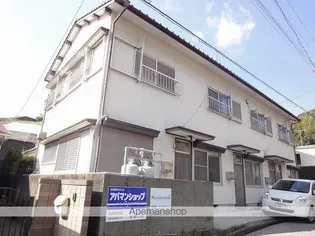 沢村アパートの画像