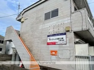 あいらんど本郷の画像