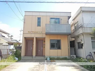 シャーメゾン昭和の画像