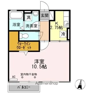 ソフィア【2階】の間取り