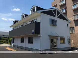 ホリーズ栗生の画像