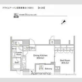 プライムアーバン目黒青葉台【9階】の間取り
