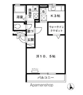 クレッセント【1階】の間取り