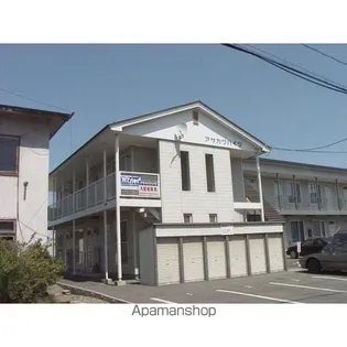 アサカワハイツの画像