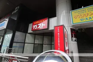 プレステージ立川【4階】の周辺