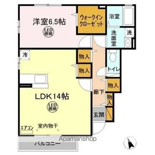 ベル テール A【1階】の間取り