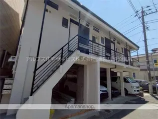 アライハイツの画像