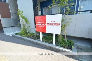 EXIA大工【5A号室】のその他画像