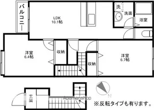 プラシード【2階】の間取り
