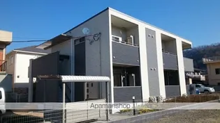 MAISON三栄の画像