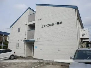 エスペランサ黒砂の画像