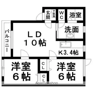 みやまSKYハイツ【103号室】の間取り