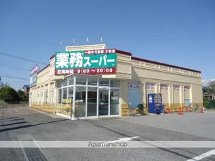 ヴァンベール【101号室】の周辺