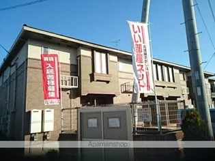 メゾンド フローラIIの画像