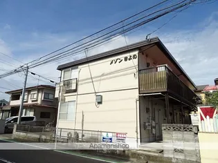 メゾンきよのの画像