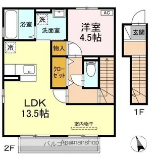 カーサ ソレイユ【2階】の間取り